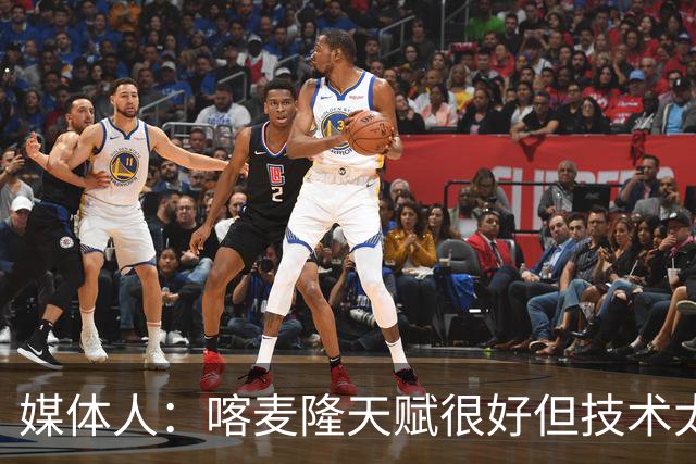 媒体人：喀麦隆天赋很好但技术太粗糙 国青目标八强还是很有希望
