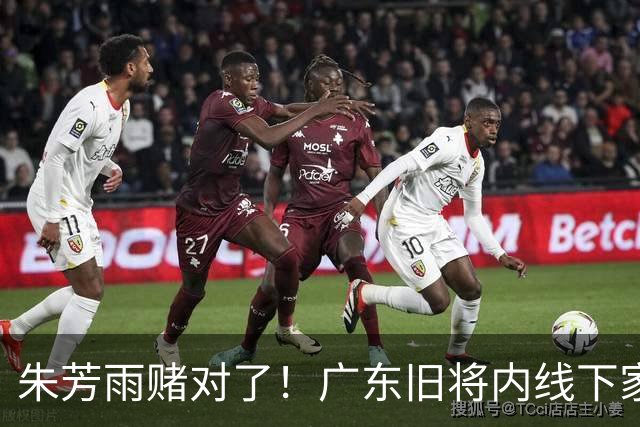 朱芳雨赌对了！广东旧将内线下家曝光，已拒绝NBA马刺合同！